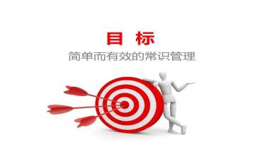 目标演讲稿800字8篇