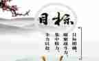 新学期目标作文6篇