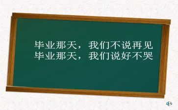 写母校作文推荐5篇