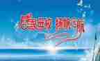 母校作文200字6篇