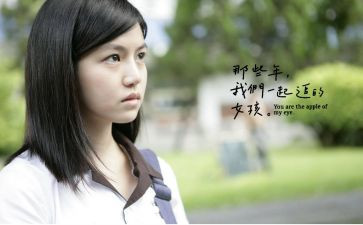 那些年作文800字参考8篇