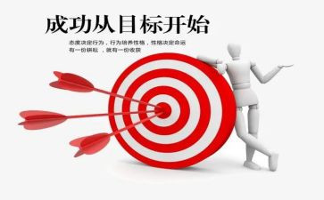 我成功作文300字8篇