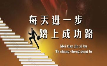 嘿我成功了作文7篇