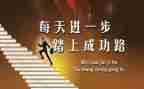 嘿我成功了作文7篇