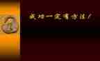 我成功了小作文通用5篇