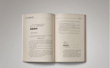 那一刻的绽放中考满分作文6篇
