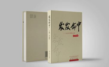 那一刻,我长大了五年级作文8篇