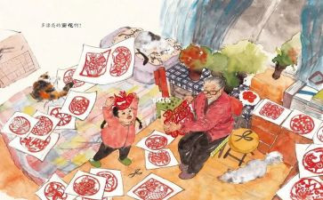 中班语言《年》教案优秀7篇