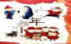 中班语言《年》教案精选8篇