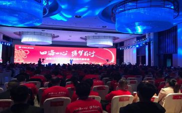2024公司年会发言稿范文精选6篇