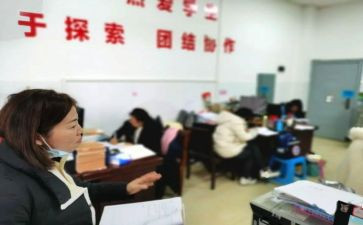 九年级下历史教案参考6篇