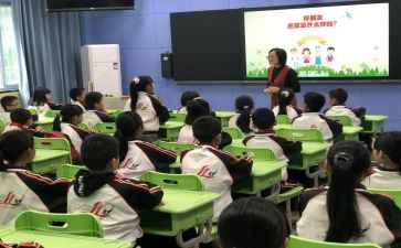 九年级教学反思参考8篇