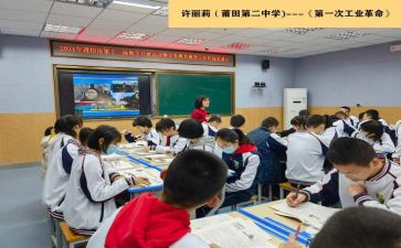 小学五年级教学计划6篇