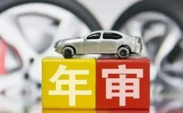 2023年检验员工作计划6篇