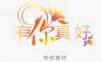 妈妈你真好作文500字7篇