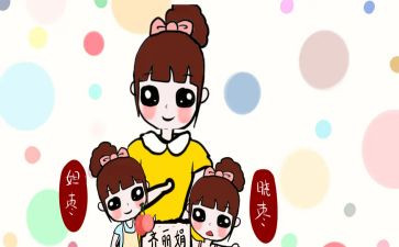 诲的女儿读后感通用7篇