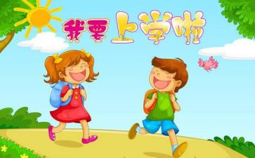 大班级组上学期工作计划优秀6篇