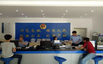 派出所工作计划5篇