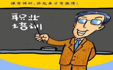 2023年培训部工作计划6篇