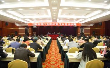 iso2023年度培训计划推荐5篇