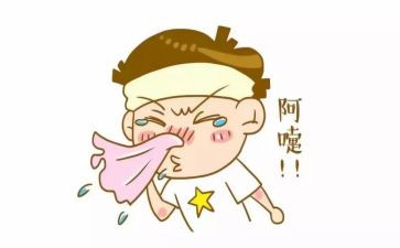 喷嚏来了教案8篇