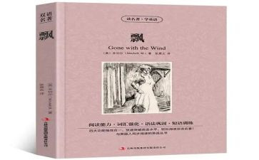 飘演讲稿600字模板5篇