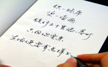 妈妈真漂亮作文5篇