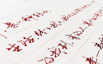 我的妈妈真漂亮作文7篇