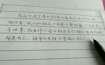 蝴蝶真漂亮教案8篇