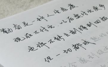 我的好妈妈真漂亮作文6篇