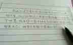 蝴蝶真漂亮教案8篇