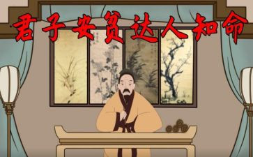 贫困舍申请书精选8篇