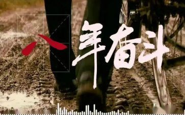 贫困舍申请书推荐7篇