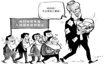 低保申请书贫困申请书8篇