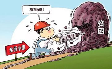 贫困户低保申请书5篇