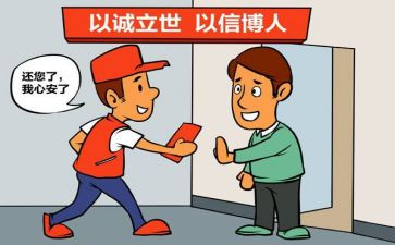 2023年品德教学计划最新7篇