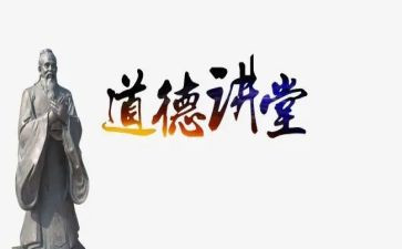 2023年品德教学计划7篇