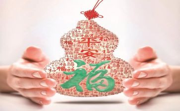 平安宣传月活动总结5篇