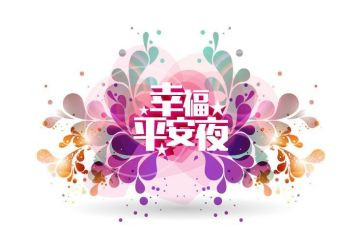 平安医院自查报告7篇