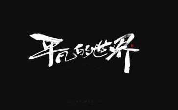 疫情下的平凡英雄事迹8篇
