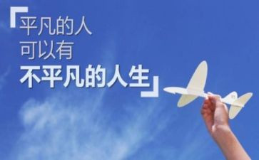 平凡护士演讲稿6篇