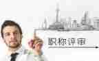 数学评高级述职报告6篇