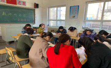 数学听评课活动总结5篇