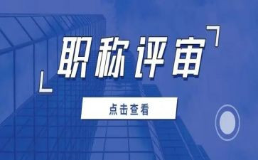 评审书和申请书7篇