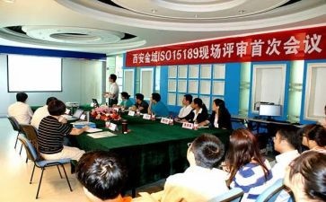 评审书申请书8篇