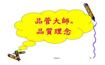 品管部年度工作计划8篇