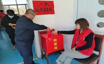 个人评选主要事迹7篇
