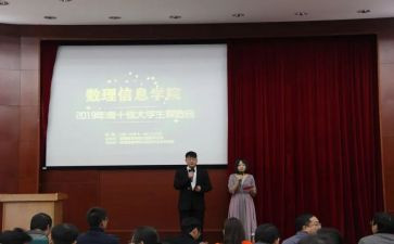 评选事迹材料7篇