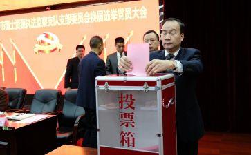 优秀教师的评选事迹材料6篇