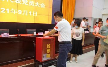 54评选事迹材料优秀6篇